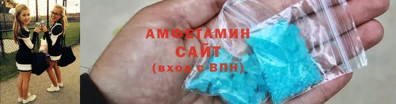 mega маркетплейс  Вытегра  Amphetamine Розовый 