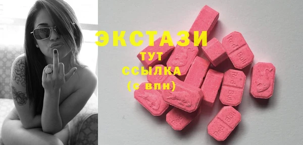 COCAINE Балахна