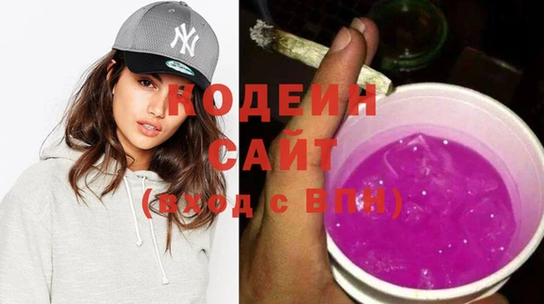 COCAINE Балахна